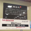오복여인숙 | [부산/송정맛집]송정 오복미역 / 소고기미역국 완전 추천 / 아기들도 너무 좋아해요.