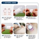 동방메디칼(주) 이미지