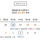 멜랑꼴리 로스팅하우스