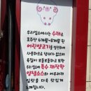 천지양꼬치 이미지