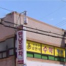 만냥뒷고기 네이버블로그