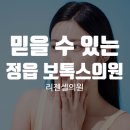 리젠셀의원 네이버블로그