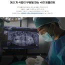 연세메인치과의원 이미지