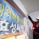 함께걷기 이지지역아동센터 | 롯데건설, 꿈과 희망의 러브하우스 99호 현판식