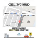 이건치과의원 이미지