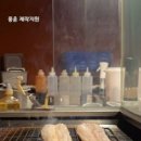 풍유식당