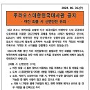 라오스 밤길 주의 이미지