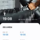 스텝핑 이미지