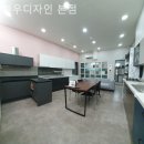현우디자인 | 파주인테리어 현우디자인 본점 비교후기