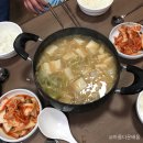 고흥백양중학교 이미지