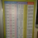 임자농협협동조합 이미지