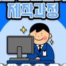 의류패턴&메이킹 이미지