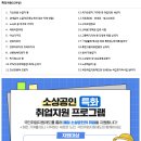 안성성심간호학원