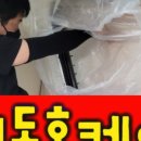 시원한 바람 솔솔, 부산에어컨청소 만족 후기