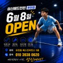 오픈클럽강릉