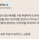 농담을 보면 지능이 보인다 이미지