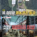 이 가축인공수정소 | 동상이몽2 신승재 천혜린 괴산 하루 6천만원 번다는 영농후계자 나이