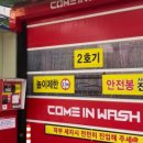 명지농협주유소 이미지