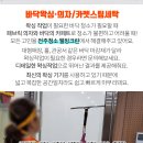 현대중앙안과의원 이미지