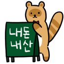 혜인동물약품 이미지
