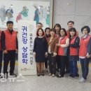 귀건강상담학 이미지