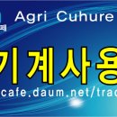 도안농기계 이미지