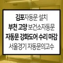 개곡리보건진료소 네이버블로그