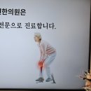 훈한의원 이미지