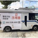 당신의사진관
