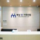 상계연세소아과의원 이미지