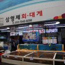 지에스25죽도시장점 이미지