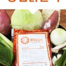광수유통