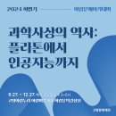 아람과학사 이미지