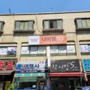 나비엘갤러리 금천시흥점 네이버블로그