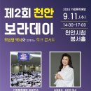 오은영박사와 함께하는 토크콘서트 이미지