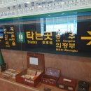 일영컴퓨터