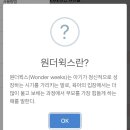 원더웍스 - 용인시 수지구 풍덕천로139번길 16-5 | 원더웍스
