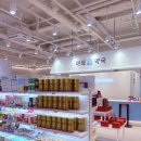 이수할인마트 이미지