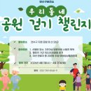 연수구 보건소 이미지