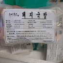 세이브참솔식품