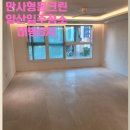 로얄카운티 | 양산입주청소 대방노블랜드8차 로얄카운티 다녀왔습니다