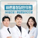 언양백세한의원 이미지