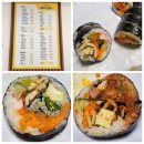 새미나김밥