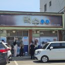 오로지백반만 | 태안 게장 맛집 덕수식당 내돈내산 솔직 후기 전현무계획 게장백반 게국지