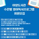 아양도서관 이미지