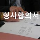 상식 행정사 네이버블로그