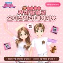 카피바라 주식회사 이미지