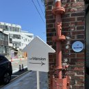 메르시 맨션 | 부산 소품샵 추천(루프트맨션, 해운대 루프트맨션, 루프트맨션 에코백 후기)