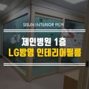 학교법인대진교육재단제인병원 이미지