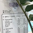 마린느뷰티룸
